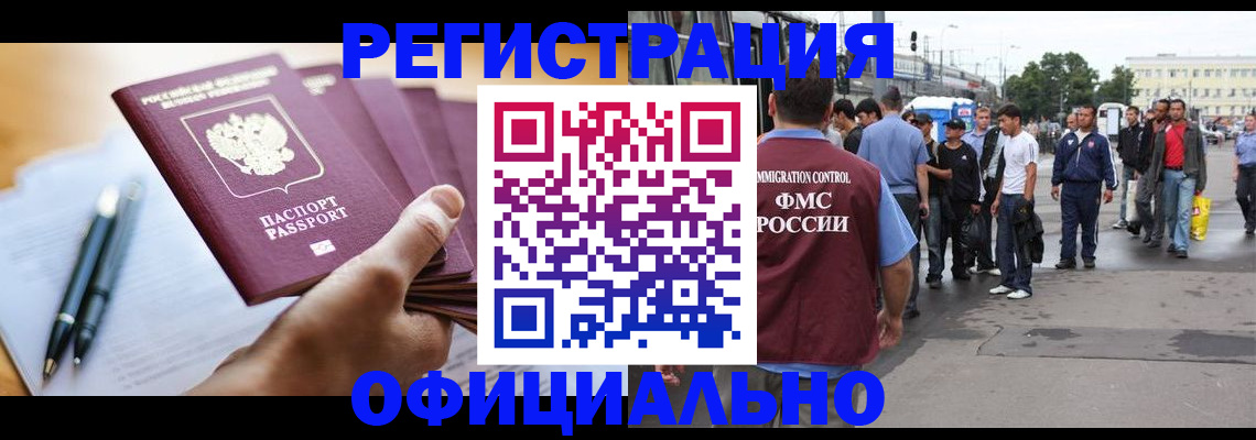 прописка поиск в Аркадаке